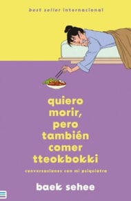 Quiero morir pero también comer tteokbokki